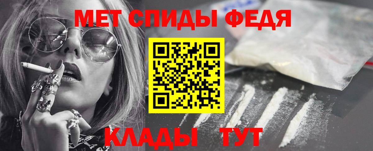 АМФ 98%  Вход с VPN  АМФ  Амфетамин  Карпинск 