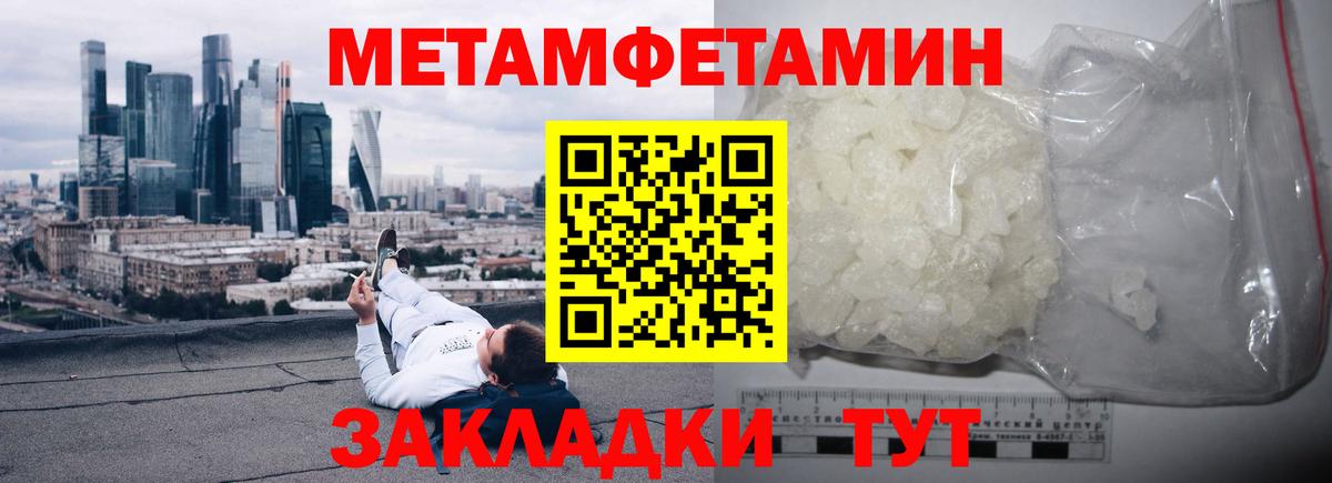 Амфетамин 97% Карпинск