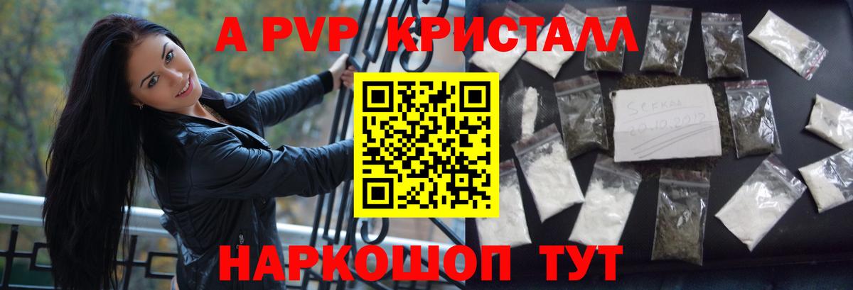 Карпинск  APVP СК  Вход с VPN 