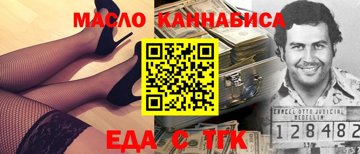 Карпинск  Canna-Cookies конопля  Вход с VPN 