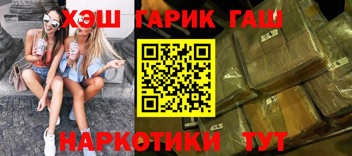 Гашиш AMNESIA HAZE Карпинск