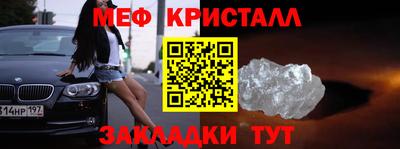 прущая мука Краснознаменск