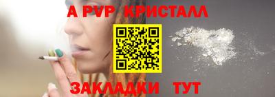 мефедрон VHQ Краснодар