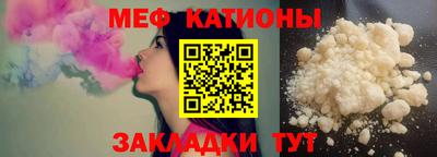не бодяженный Краснокаменск