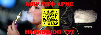 не бодяженный Краснокаменск
