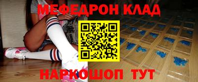 не бодяженный Краснокаменск