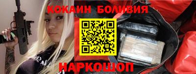 мефедрон VHQ Краснодар