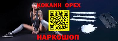 не бодяженный Краснокаменск