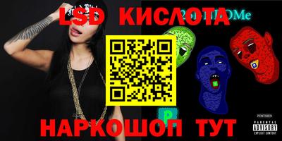 прущая мука Краснознаменск