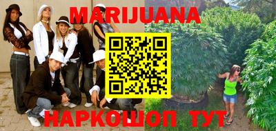 мефедрон VHQ Краснодар