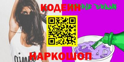 не бодяженный Краснокаменск