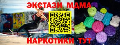 мефедрон VHQ Краснодар