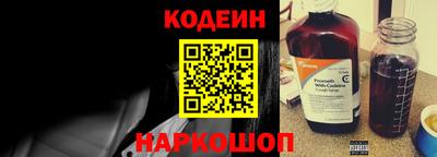 мефедрон VHQ Краснодар