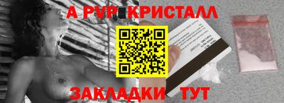 мефедрон VHQ Краснодар