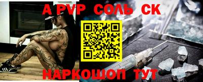 не бодяженный Краснокаменск