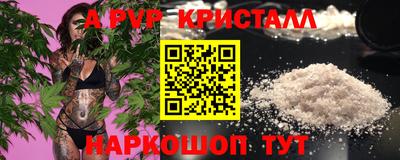 прущая мука Краснознаменск