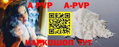 мефедрон VHQ Краснодар