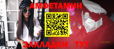 мефедрон VHQ Краснодар