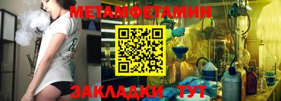 мефедрон VHQ Краснодар