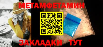 мефедрон VHQ Краснодар