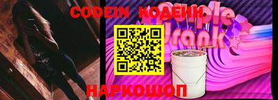 мефедрон VHQ Краснодар