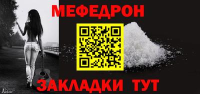 мефедрон VHQ Краснодар