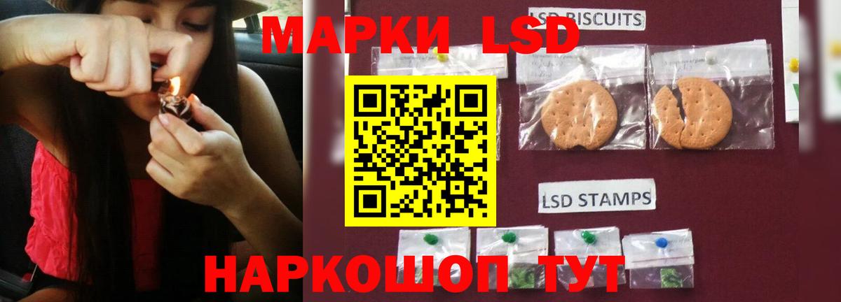 LSD-25 экстази кислота  ЛСД экстази  Лсд 25 экстази кислота  Карпинск  Вход с VPN 