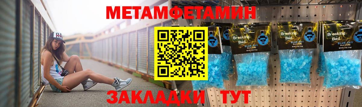 Карпинск  МЕТАМФЕТАМИН  Вход с VPN  МЕТАМФЕТАМИН винт 