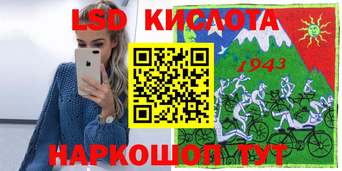 Марки N-bome  Вход с VPN  Марки 25I-NBOMe 1500мкг  Карпинск  Марки 25I-NBOMe 1500мкг 