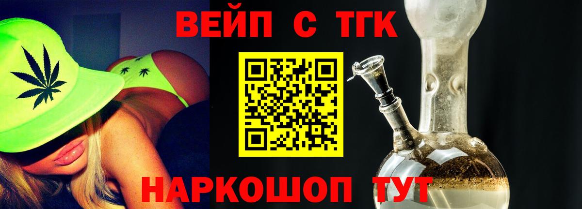 ТГК концентрат  ТГК THC oil  Карпинск  Вход с VPN 