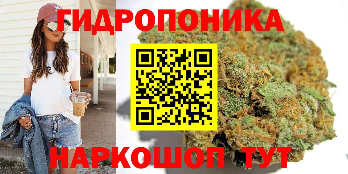 Карпинск  Канабис Amnesia  МАРИХУАНА сатива  Вход с VPN  Марихуана план 